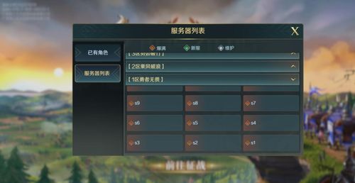 开局穿越从天而降，我知你心--第1张