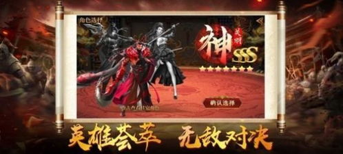 神帅归来完结版，卧龙出山--第1张