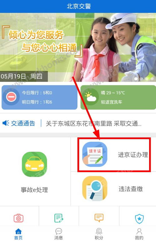 新版君临短剧在线观看平台 新版君临短剧在线观看平台免费--第1张