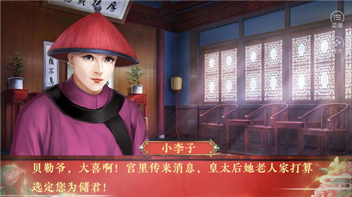 大夏无双皇帝短剧在线观看平台 大夏皇朝笔趣阁--第1张