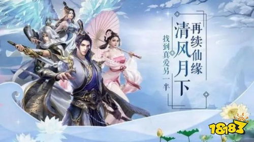 剑气纵横九万里仙侠剧短剧在线观看平台 剑气纵横三万里电影--第1张
