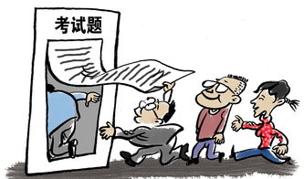 师傅我要回山短剧在线观看平台 --第1张