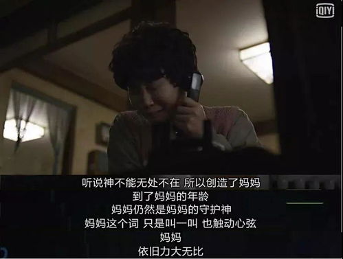 重生妈咪的救赎人生短剧在线观看平台，妈妈的人生之旅--第1张