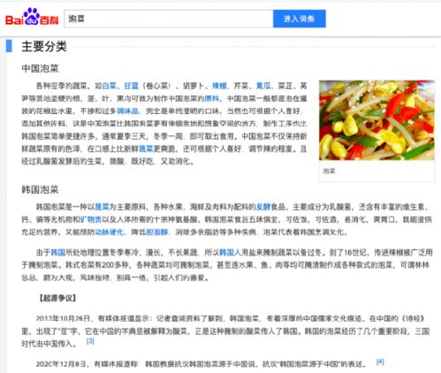 龙门令短剧在线观看平台，龙门令百度百科--第1张