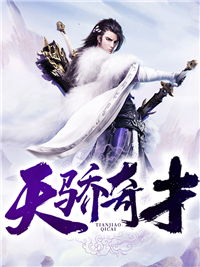  爱恨入骨厉先生的戴罪娇妻--第1张