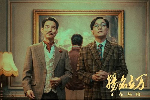 扬名立万短剧一口气看完 扬名立万林泽孙莹莹短剧--第1张