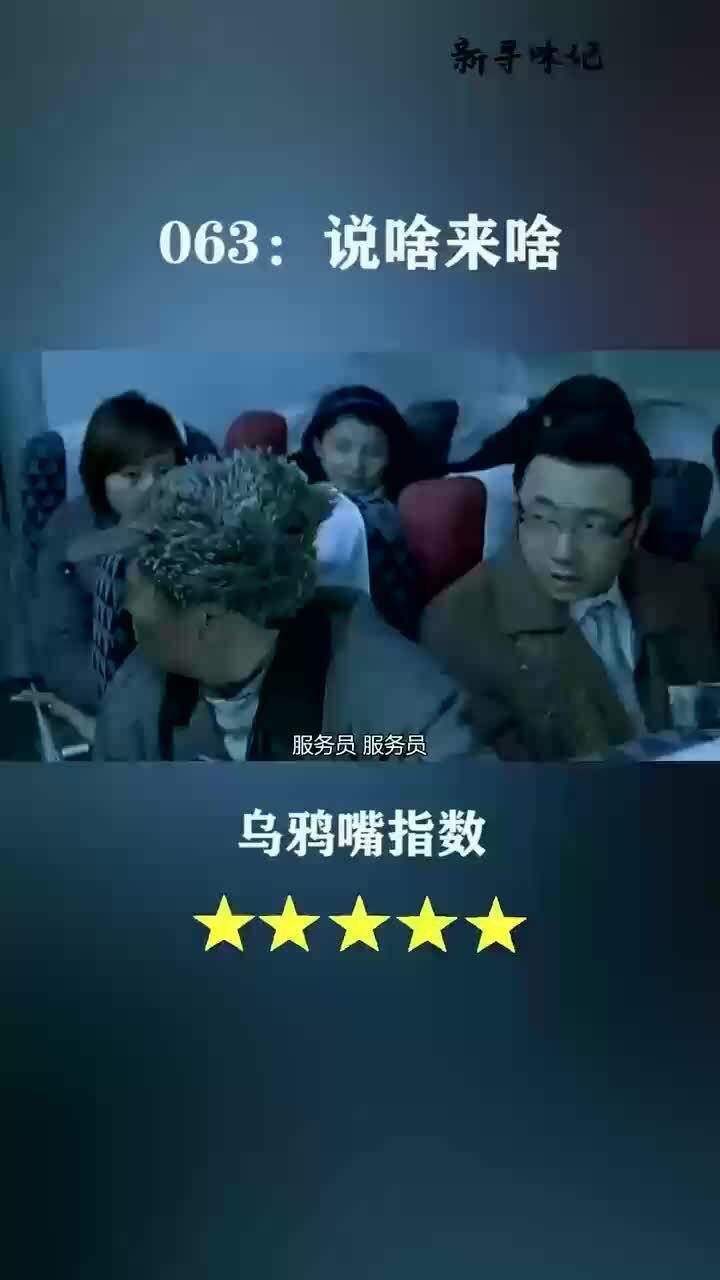 逆袭人生之我的嘴巴开了光短剧一口气看完 我的逆袭人生是真的吗?能赚钱提现吗--第1张