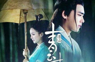 不坠青云志，短剧一口气看完--第1张