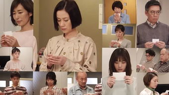 妻子回来了，秘密归来之谜的结局解析--第1张