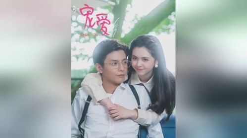 绯闻计划短剧，一气呵成的绯闻制造--第1张