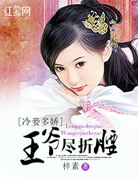穿书之奸臣炮灰的逆袭人生--第1张