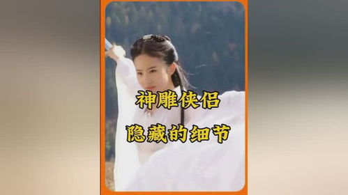 秘密之爱的瞬间，秘密与爱情的交织--第1张