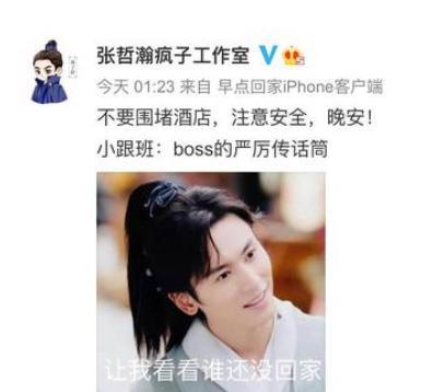 难时情深，你是我的难忘时光最新章节第6790章 难忘时光短剧完结篇--第1张