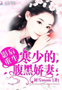 影后重生小说男主姓顾 影后重生，顾大编剧你别跑！短剧一口气看完--第1张