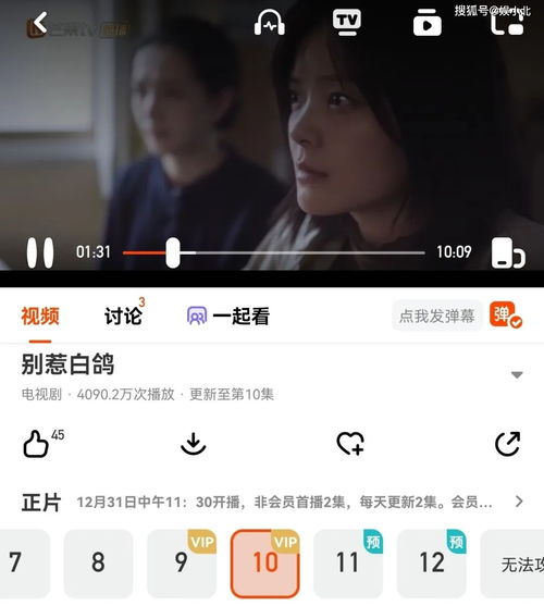 绝品黄金眼 极品黄金眼短剧，一口气看完--第1张