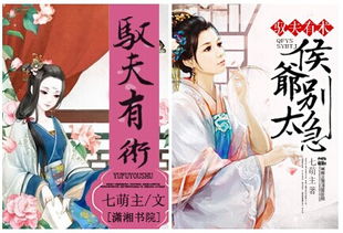 名门弃女小说 名门弃女霸道王爷心尖宠长篇短剧，一口气看完！--第1张