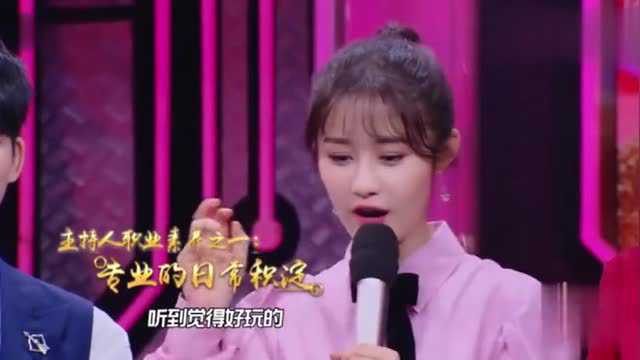  孟娜张骏短剧，偏爱王牌千金，一口气看完--第1张