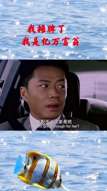 亿万富翁的日常短剧，富二代的生活--第1张