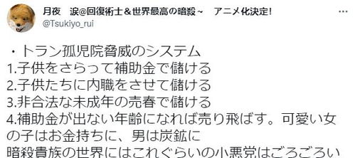 《霍先生,你是我的言不由衷》真的绝了,作者脑洞真的大 霍先生，你是我的言不由衷--第1张