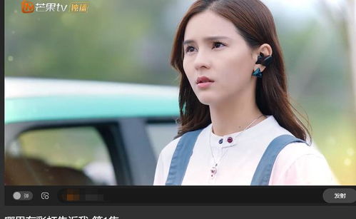 一集到底的浪漫短剧，浪漫满屋--第1张