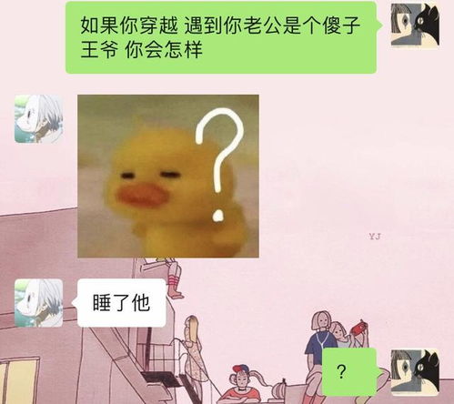 假千金逆袭，总裁老公别太撩--第1张