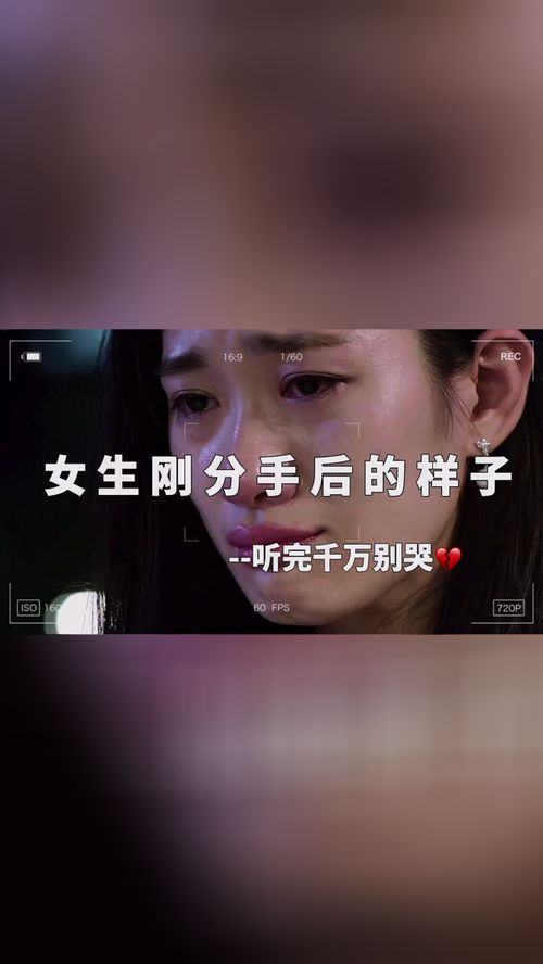 我不可能爱上你短剧一口气看完 我不可能爱你的经典语录--第1张