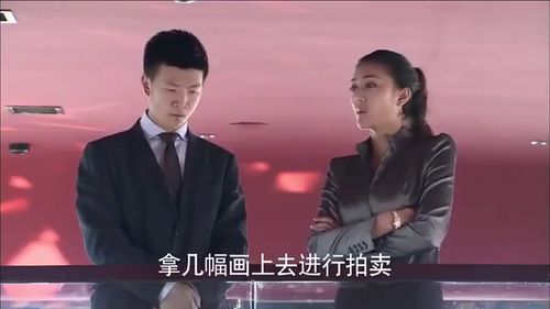 归来后我成了总裁，首富妈妈爆我马甲短剧--第1张