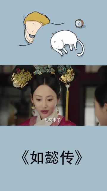 冷宫太子妃短剧一口气看完 冷宫太子妃讲的是啥--第1张
