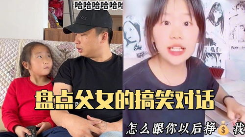 女孩要拔氧气是什么电视剧 女儿拔了我的氧气管短剧--第1张
