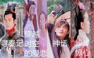 穿越千年寻找你 穿越千年追寻你——短剧一口气看完--第1张