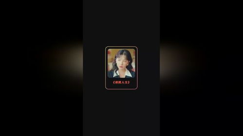 九星统帅短剧一口气看完 九星统帅百度百科--第1张