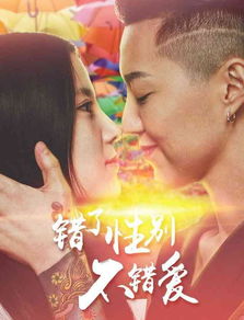 遥远的爱短剧，一口气看完的电视剧百度百科--第1张
