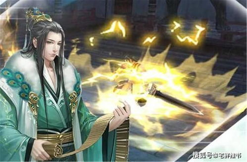万古长 万古长庚短剧一口气看完--第1张
