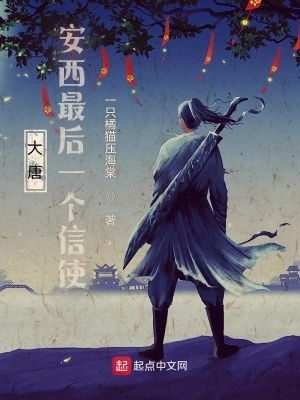 大唐逍遥驸马爷 最新章节 无弹窗 大唐逍遥附马爷短剧，一口气看完--第1张