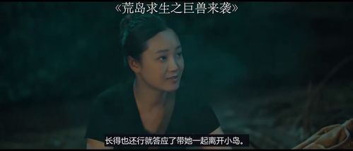 破晓时分，一段黎明前的故事--第1张
