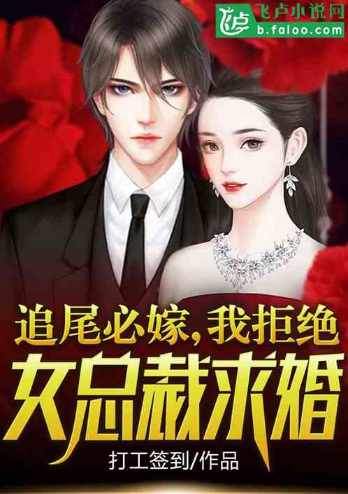 绝世天王女总裁的天王老公短剧一口气看完 绝世天王小说--第1张