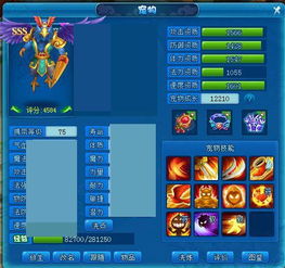 神武医圣短剧一口气看完 神武医仙--第1张