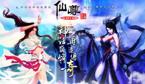 天降仙尊 天降尊王短剧，一口气看完--第1张
