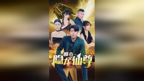 穿越时空的仙尊之旅--第1张