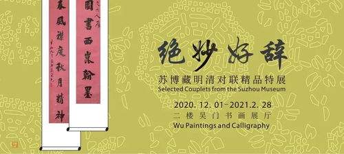 梦回千年的深情呼唤--第1张