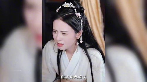 太监穿越现代抢老婆短剧，一部一口气看完的奇幻喜剧--第1张