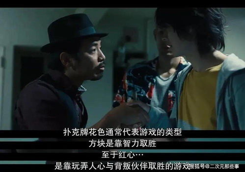 暗黑天王短剧一口气看完 暗黑天使百科--第1张