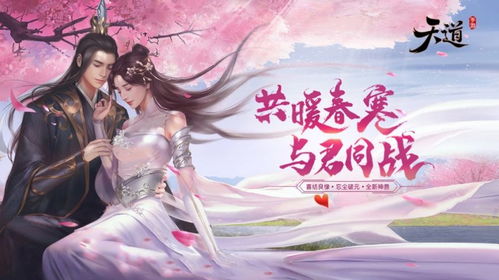 下山修仙 小说 下山后绝世美女非要拜我为师修仙剧短剧一口气看完--第1张