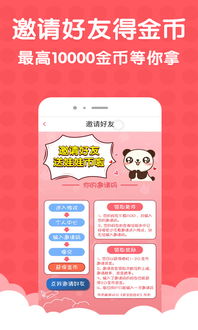 萌宝找上门妈咪请签收免费阅读1036集 萌宝找上门妈咪请签收短剧一口气看完--第1张