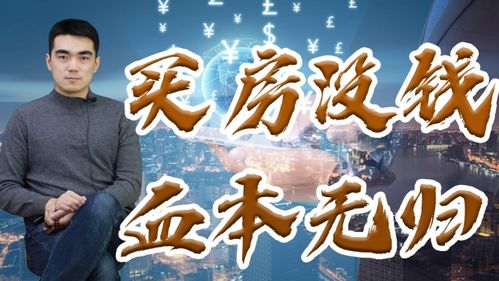 原来我有钱，笔趣阁短剧版--第1张