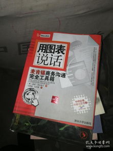 免费工具书短剧，轻松看完所有工具，不再错过任何细节！--第1张