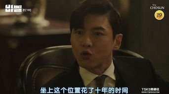 韩剧拜拜妈宝男，我闪嫁豪门大佬更新时间，已完结，可一口气看完--第1张