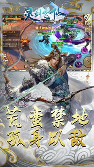 鉴宝神眼，无敌鉴宝神眼短剧+鉴宝神仙手免费阅读--第1张