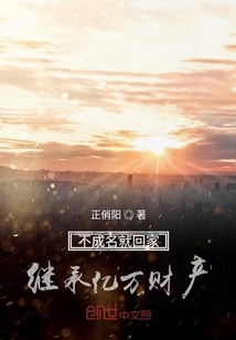 不谈恋爱回家继承亿万家产短剧一口气看完 不谈恋爱 知乎--第1张
