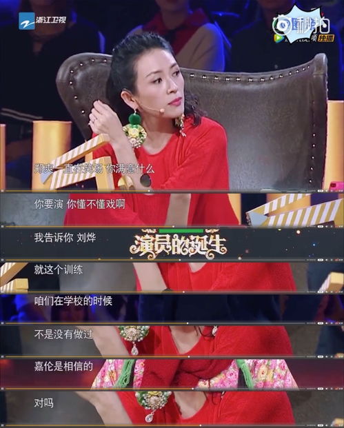 沈太太马甲曝光后--第1张